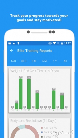 دانلود برنامه JEFIT Workout Tracker Gym Log اندروید