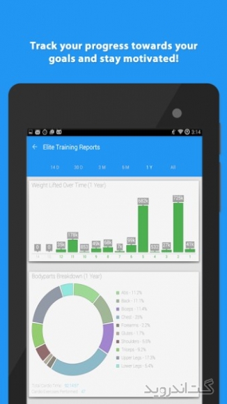 دانلود برنامه JEFIT Workout Tracker Gym Log اندروید