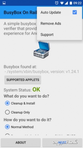 دانلود Busybox On Rails Premium 5.1.80 برنامه نصب، حذف و بررسی بیزیباکس اندروید