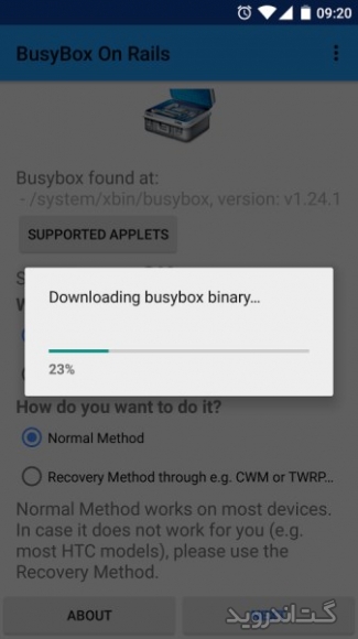 دانلود Busybox On Rails Premium 5.1.80 برنامه نصب، حذف و بررسی بیزیباکس اندروید