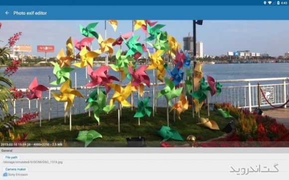 دانلود برنامه Photo exif editor Pro اندروید