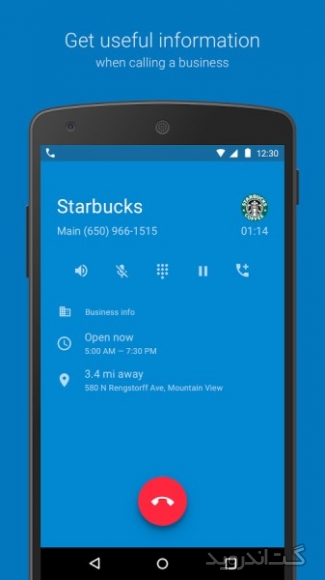 دانلود برنامه Phone اندروید