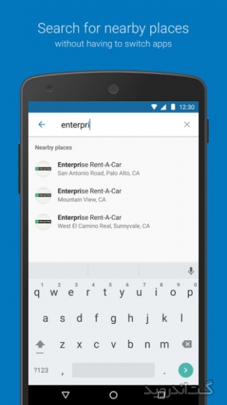 دانلود برنامه Phone اندروید