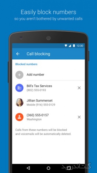 دانلود برنامه Phone اندروید