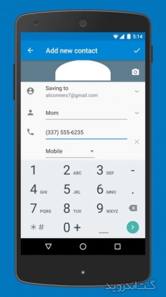 دانلود برنامه Contacts اندروید