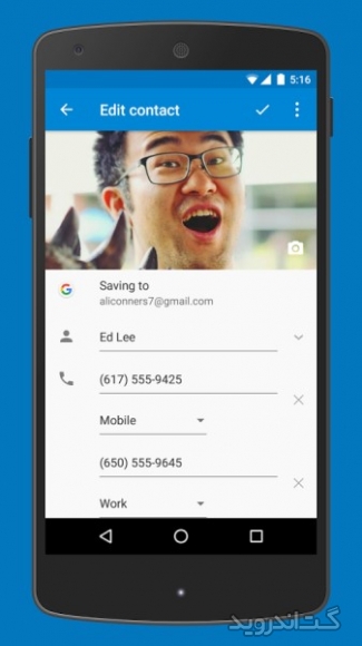 دانلود برنامه Contacts اندروید