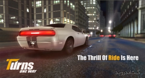 دانلود Turns Oneway 1.0.6.7 بازی اتومبیل رانی جدید برای اندروید