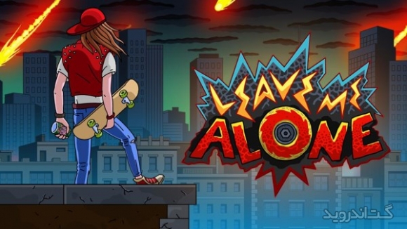 دانلود Leave Me Alone 1.03 بازی اسکیت سواری جدید اندروید