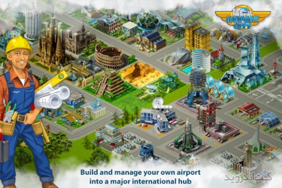 دانلود بازی Airport City اندروید