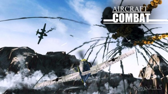دانلود Aircraft Combat 1942 v1.1.3 بازی هواپیماهای جنگی اندروید