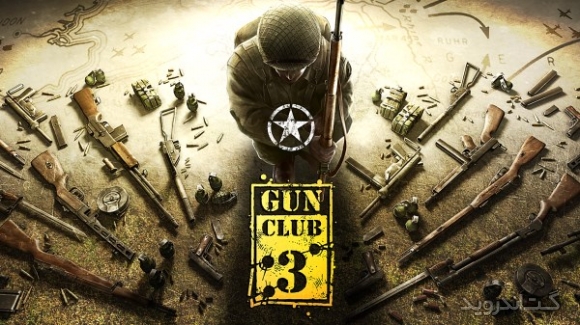 دانلود Gun Club 3: Virtual Weapon Sim 1.5.9 بازی نمایشگاه اسلحه 3 اندروید