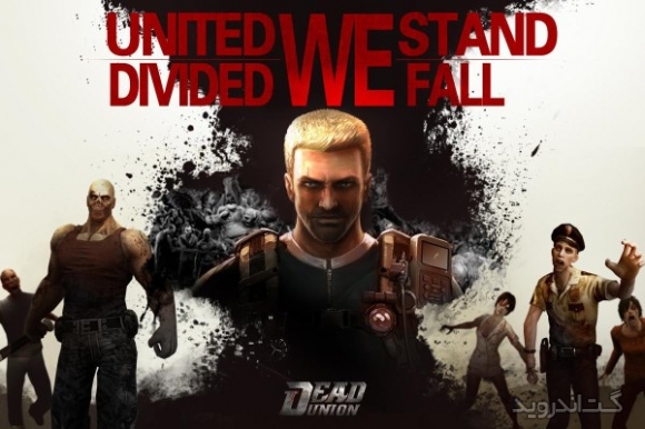 دانلود Dead Union 1.9.3.6704 بازی اکشن زامبی اتحاد مردگان اندروید
