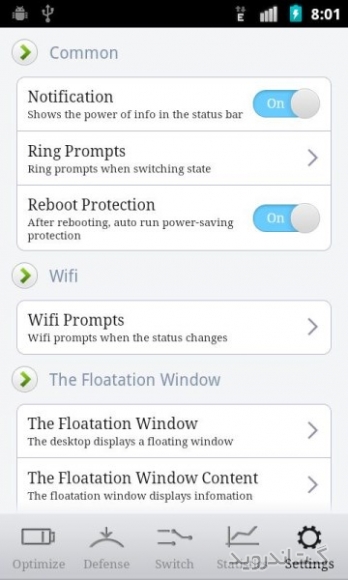 دانلود One Power Guard 6.1.1 برنامه محافظ باتری اندروید