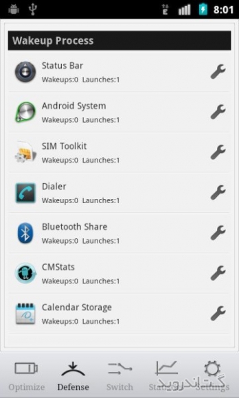 دانلود One Power Guard 6.1.1 برنامه محافظ باتری اندروید