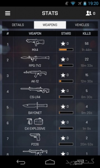 دانلود Battlelog 2.7.0 برنامه اتصال به بازی بتلفیلد از هر کجا برای اندروید