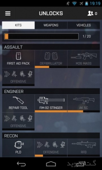 دانلود Battlelog 2.7.0 برنامه اتصال به بازی بتلفیلد از هر کجا برای اندروید