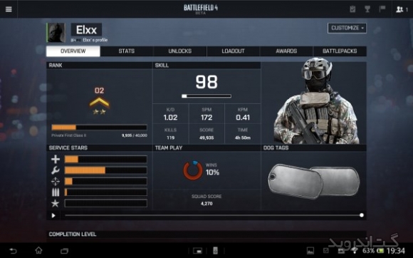 دانلود Battlelog 2.7.0 برنامه اتصال به بازی بتلفیلد از هر کجا برای اندروید