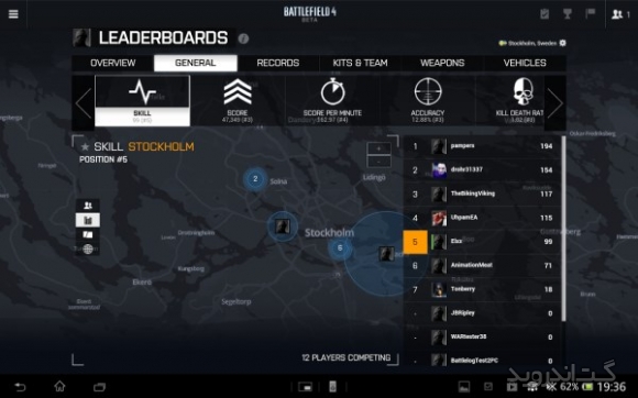 دانلود Battlelog 2.7.0 برنامه اتصال به بازی بتلفیلد از هر کجا برای اندروید