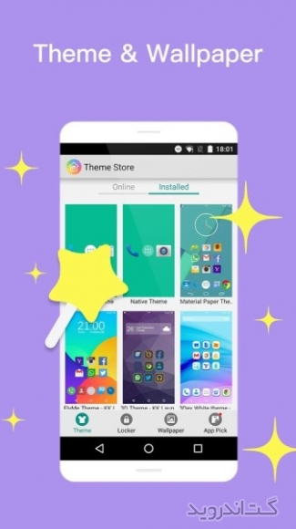 دانلود KK M Launcher – Marshmallow 6.0 PRIME 2.6  لانچر اندروید 6.0 مارشمالو