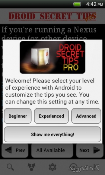 دانلود Droid Secret Tips Pro 3.3.0 نرم افزار ترفندهای اندروید