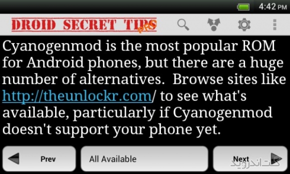 دانلود Droid Secret Tips Pro 3.3.0 نرم افزار ترفندهای اندروید