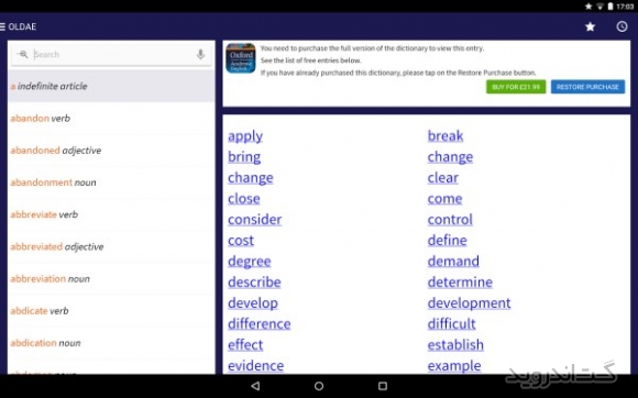 دانلود Oxford Learner’s Academic Dict 1.0.19.0 دیکشنری آکادمیک انگلیسی اندروید