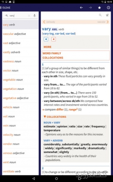 دانلود Oxford Learner’s Academic Dict 1.0.19.0 دیکشنری آکادمیک انگلیسی اندروید