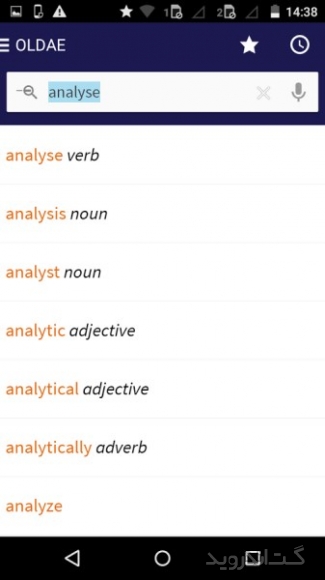 دانلود Oxford Learner’s Academic Dict 1.0.19.0 دیکشنری آکادمیک انگلیسی اندروید