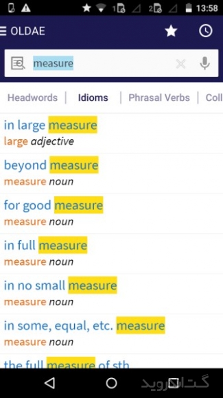 دانلود Oxford Learner’s Academic Dict 1.0.19.0 دیکشنری آکادمیک انگلیسی اندروید