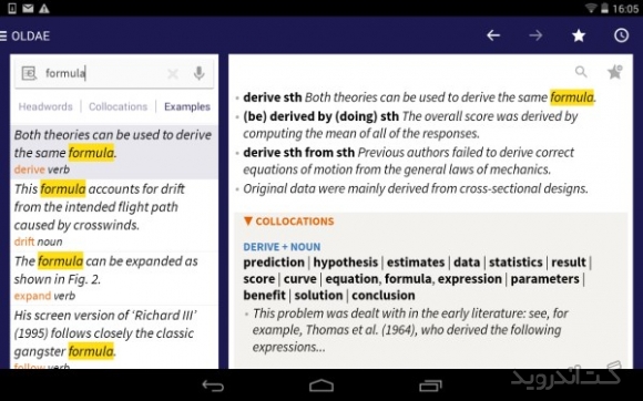 دانلود Oxford Learner’s Academic Dict 1.0.19.0 دیکشنری آکادمیک انگلیسی اندروید