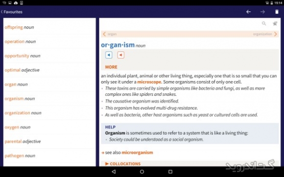دانلود Oxford Learner’s Academic Dict 1.0.19.0 دیکشنری آکادمیک انگلیسی اندروید