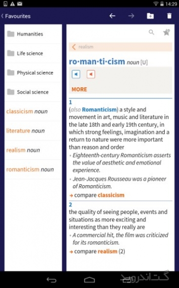 دانلود Oxford Learner’s Academic Dict 1.0.19.0 دیکشنری آکادمیک انگلیسی اندروید