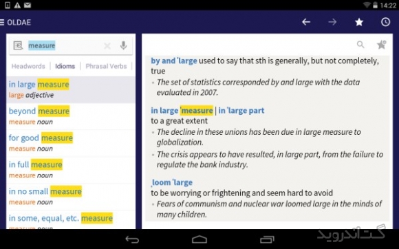دانلود Oxford Learner’s Academic Dict 1.0.19.0 دیکشنری آکادمیک انگلیسی اندروید