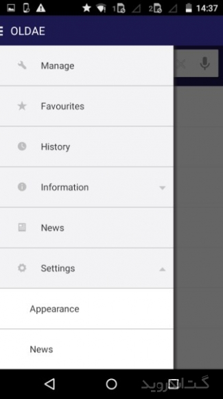 دانلود Oxford Learner’s Academic Dict 1.0.19.0 دیکشنری آکادمیک انگلیسی اندروید