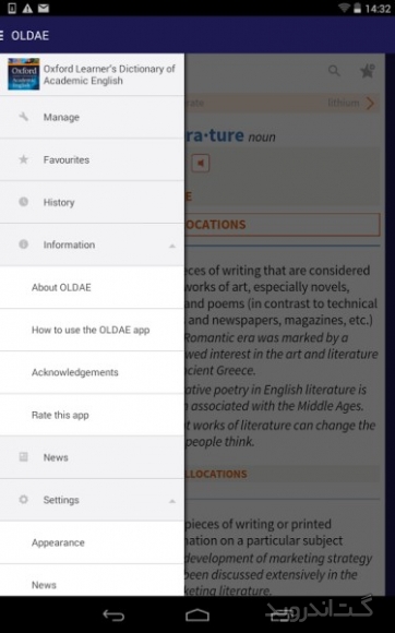 دانلود Oxford Learner’s Academic Dict 1.0.19.0 دیکشنری آکادمیک انگلیسی اندروید