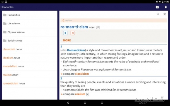 دانلود Oxford Learner’s Academic Dict 1.0.19.0 دیکشنری آکادمیک انگلیسی اندروید