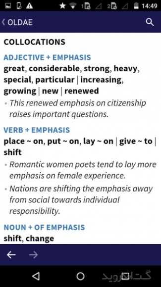 دانلود Oxford Learner’s Academic Dict 1.0.19.0 دیکشنری آکادمیک انگلیسی اندروید