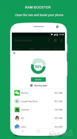 دانلود برنامه Powerful System Monitor اندروید
