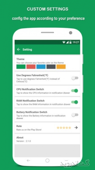 دانلود برنامه Powerful System Monitor اندروید