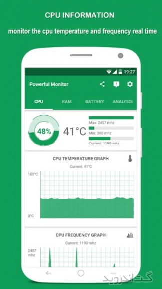 دانلود برنامه Powerful System Monitor اندروید