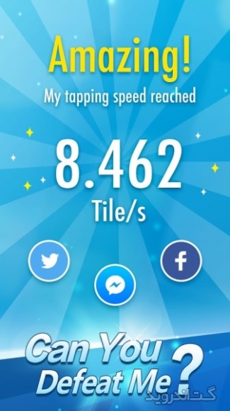 دانلود بازی Piano Tiles 2 اندروید