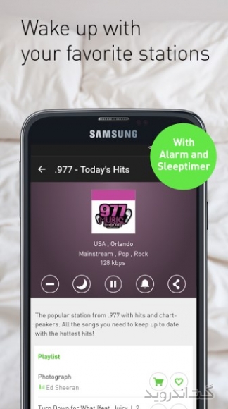 دانلود برنامه radio net PRIME اندروید