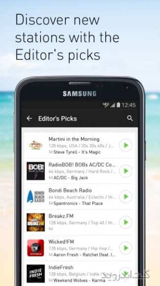 دانلود برنامه radio net PRIME اندروید