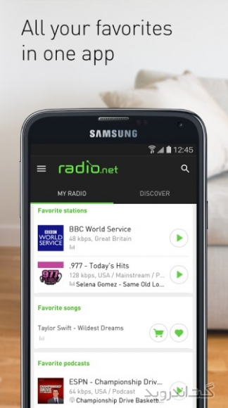 دانلود برنامه radio net PRIME اندروید