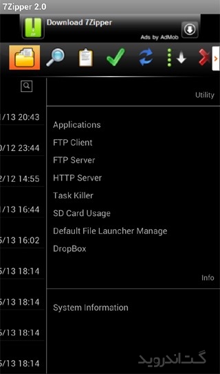 دانلود برنامه 7Zipper 2.0 اندروید