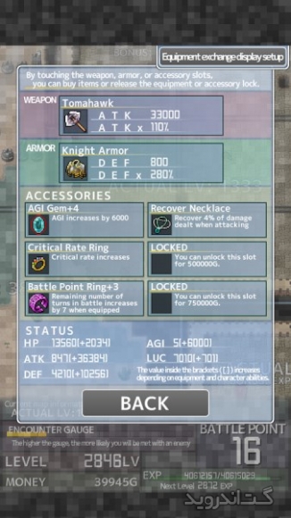 دانلود بازی Inflation اندروید