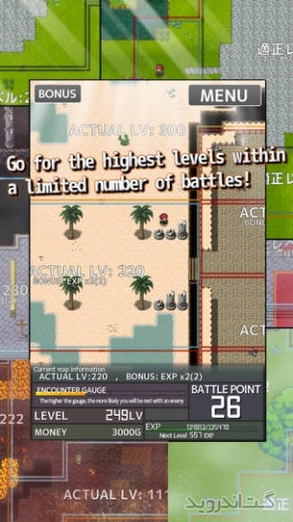 دانلود بازی Inflation اندروید