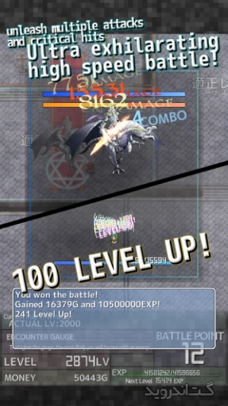 دانلود بازی Inflation اندروید