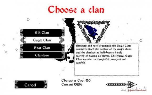 دانلود Sword & Glory 1.5.4 بازی شمشیر و افتخار اندروید