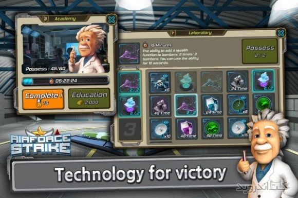 دانلود Airforce Strike 1.1.2 بازی نبرد نیروی هوایی اندروید